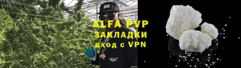 Alfa_PVP мука  kraken сайт  Жуков 