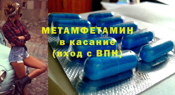 MDMA Балабаново