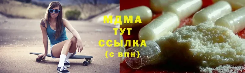 MDMA crystal Жуков