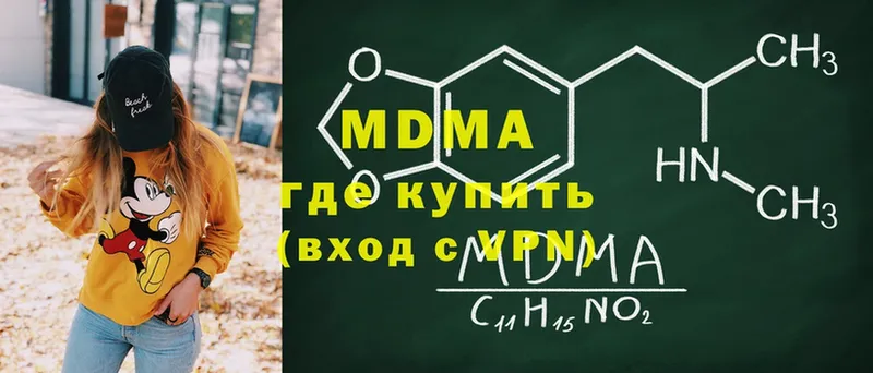 цена   Жуков  kraken ТОР  MDMA кристаллы 